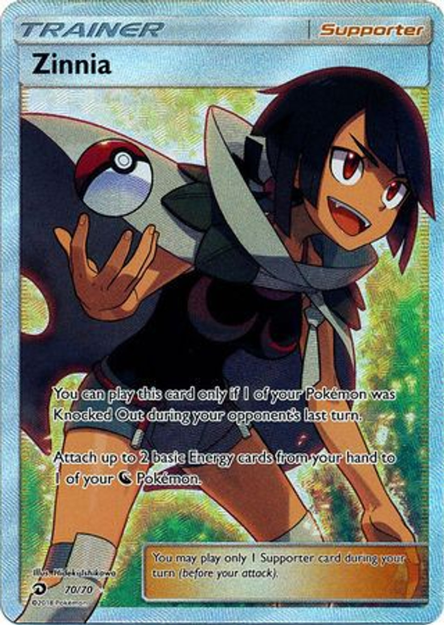 Pokemon Trading Card Game Dragon Majesty Single Card Ultra Rare Full