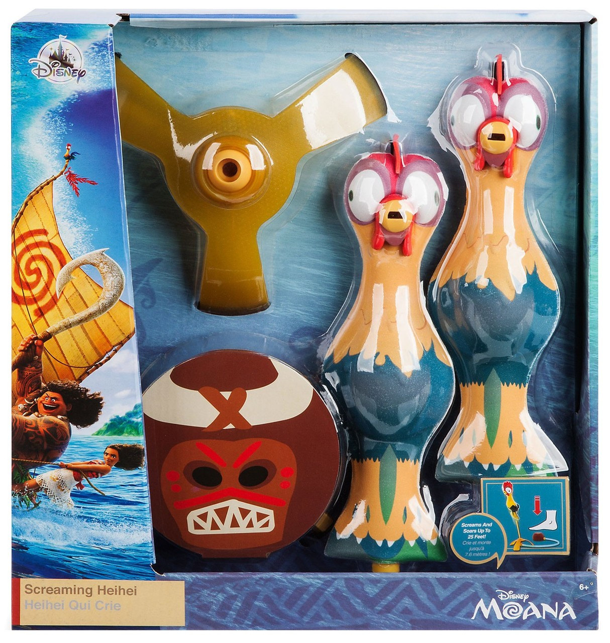 Disney Moana Screaming Hei Hei Stomp Rocket Exclusive - ToyWiz