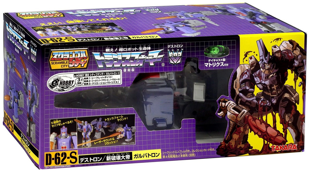Transformers g1 galvatron toy clearance