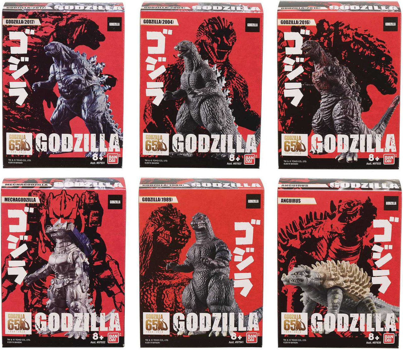 mini godzilla figures