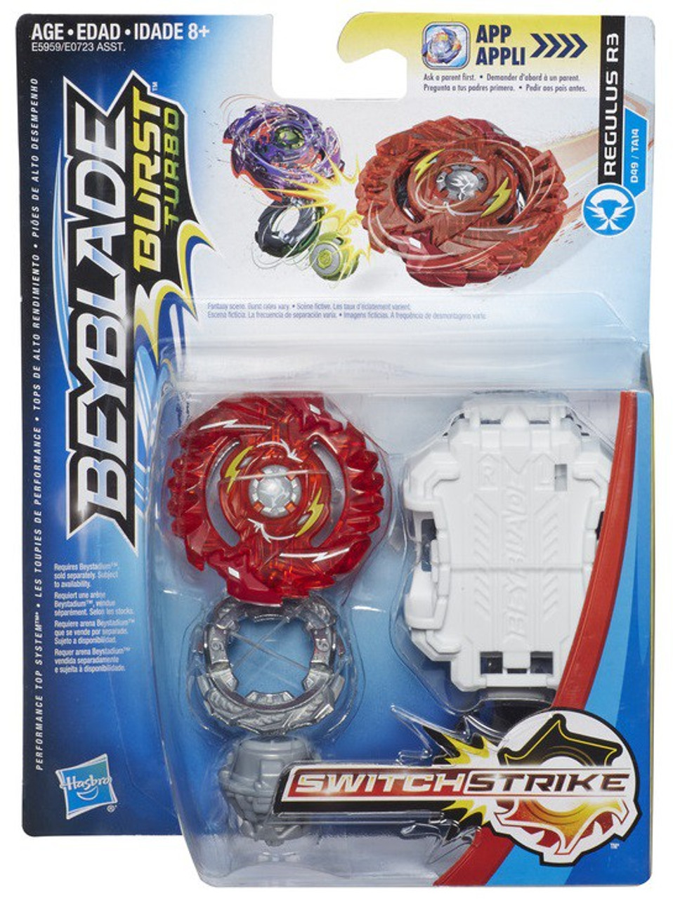 blade blade burst turbo toys