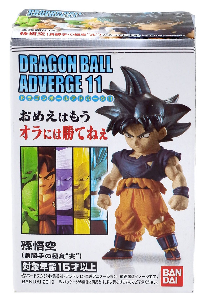 goku mini action figure