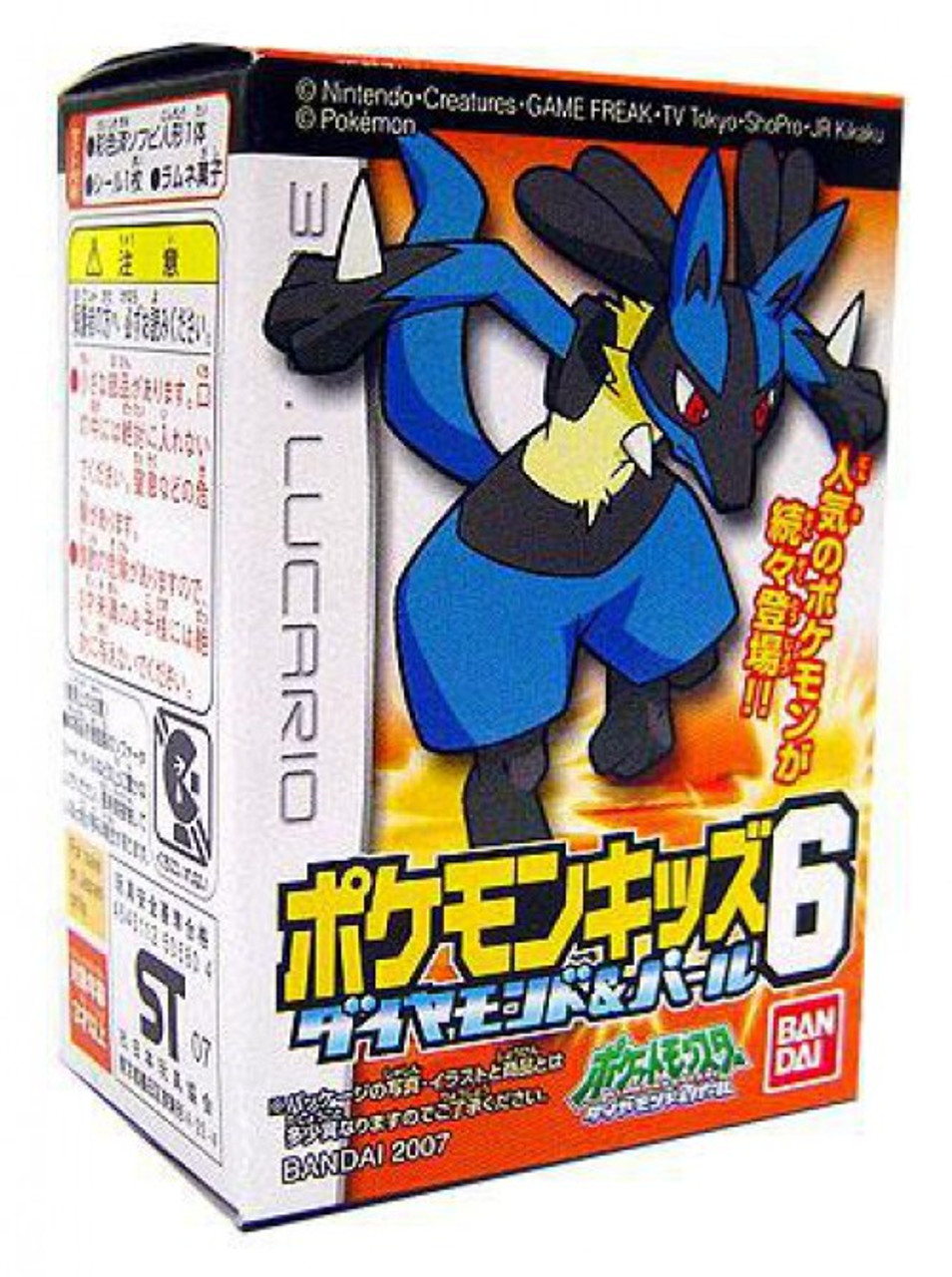 lucario pop figure