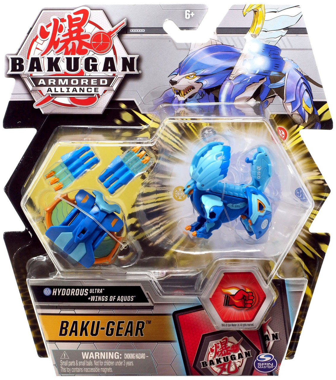 Bakugan Armored Alliance Baku Gear Hydorous Ultra Wings Of Aquos Set Bakugan Armored Alliance Baku Gear Hydorous Ultra Wings Of Aquos Set