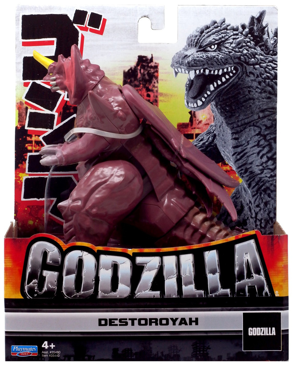 Godzilla Destoroyah 7 Vinyl Figure Playmates ToyWiz