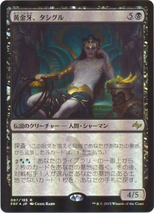 Magic: The Gathering CHINESE Magic The Gathering Fate Reforged Sealed  Booster Box For Card Game SL6200343