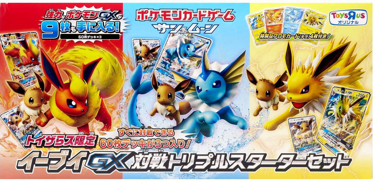 Pokemon Eevee GX Triple Play Exclusive Starter Set Pokemon Japan