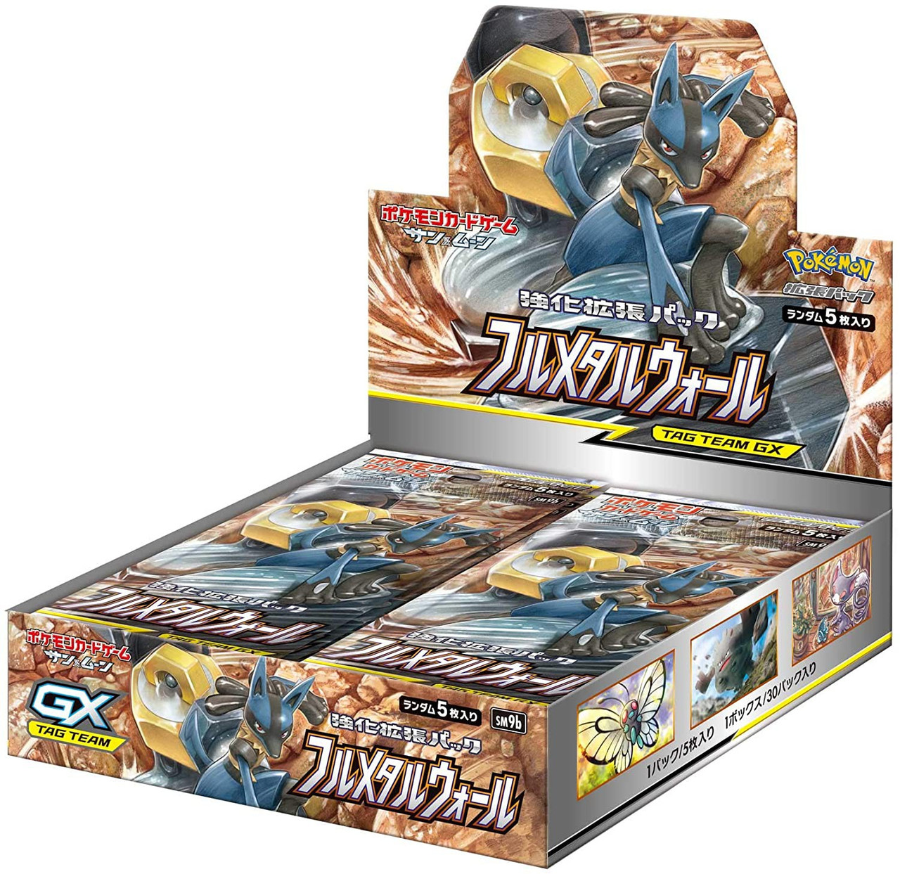 Pokemon Sun Moon Full Metal Wall Booster Box JAPANESE, 30 Packs