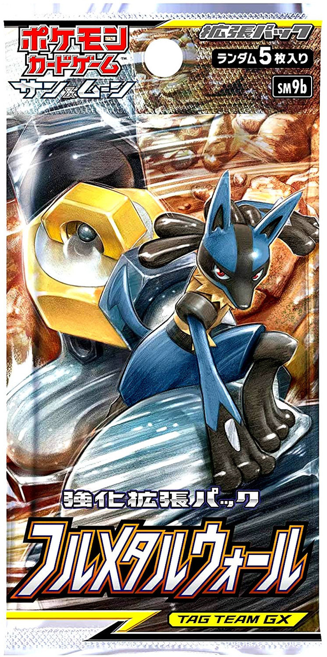 full metal wall booster box Pokemon TCG Japanese Sun & Moon (SM9b) – PokeWayne each booster pack contains 5 Pokemon trading cards. Pokémon Full Metal Wall Booster
