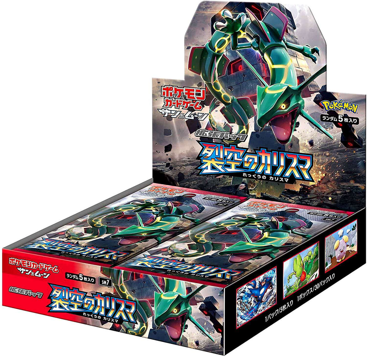 Vintage Japanese Pokemon Booster Box