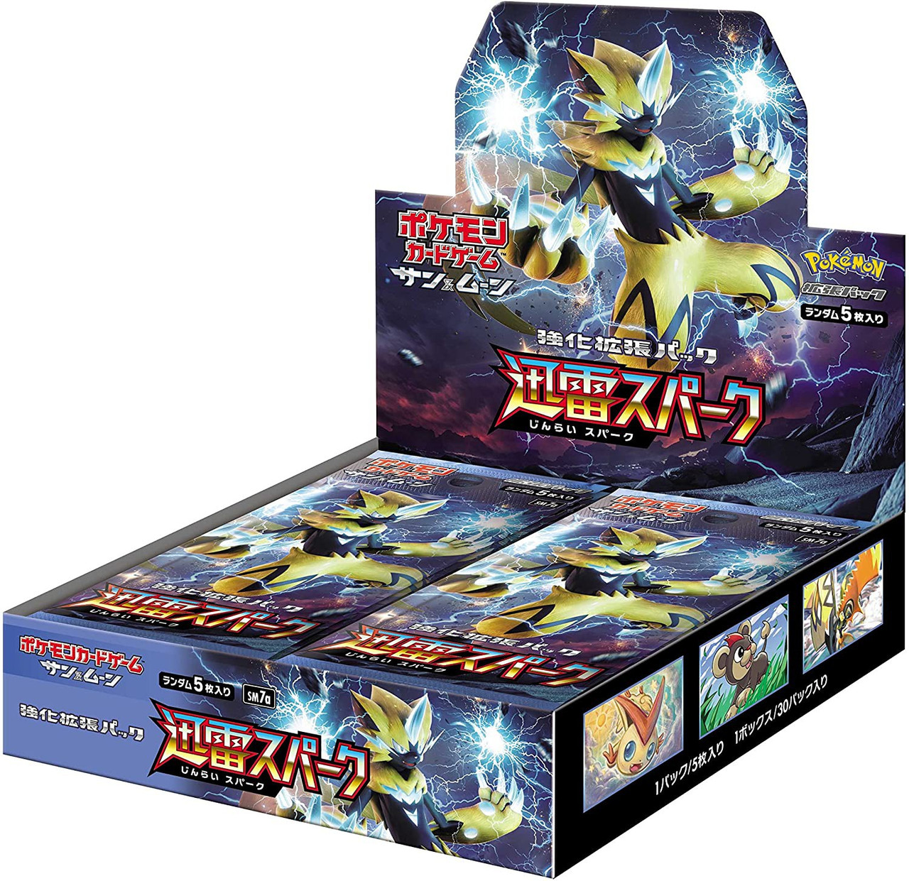 Pokemon Sun Moon Thunder Spark Booster Box JAPANESE, 30 Packs