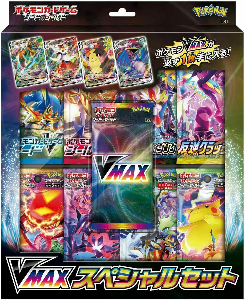 Pokemon Trading Card Game Sword Shield Vmax Special Set Japanese Pokemon Japan Toywiz Pokemon Trading Card Game Sword Shield Vmax Special Set Japanese Pokemon Japan Toywiz