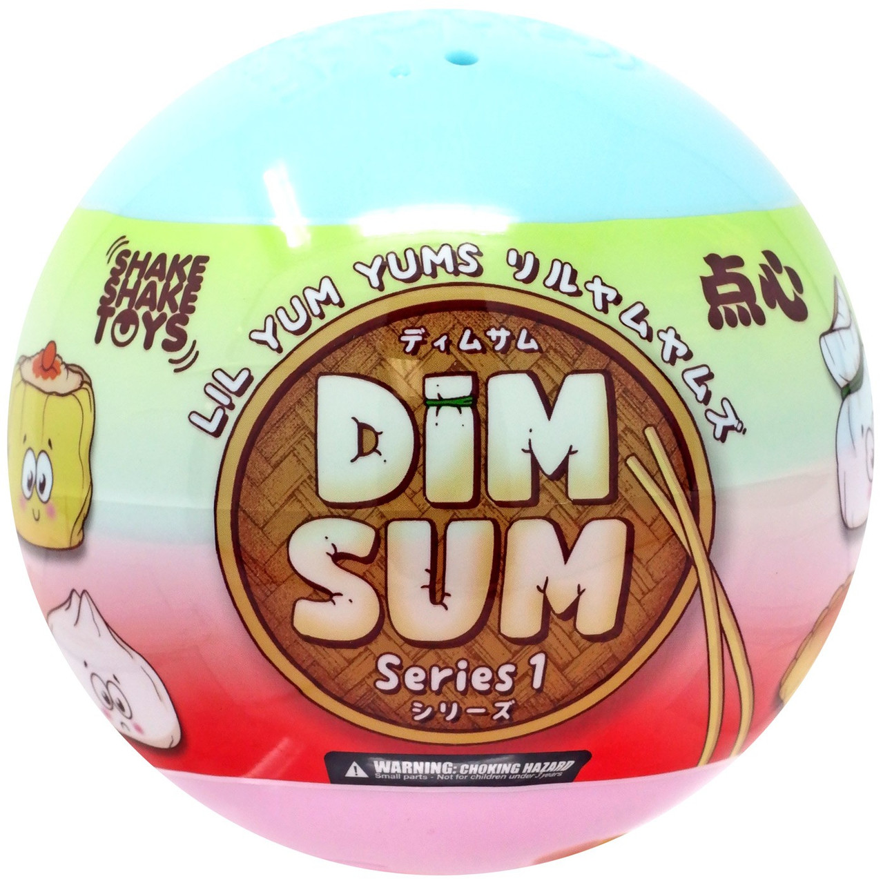 Lil Ym Yums Dim Sum Series 1 Mystery Pack Shake Shake Toys Toywiz