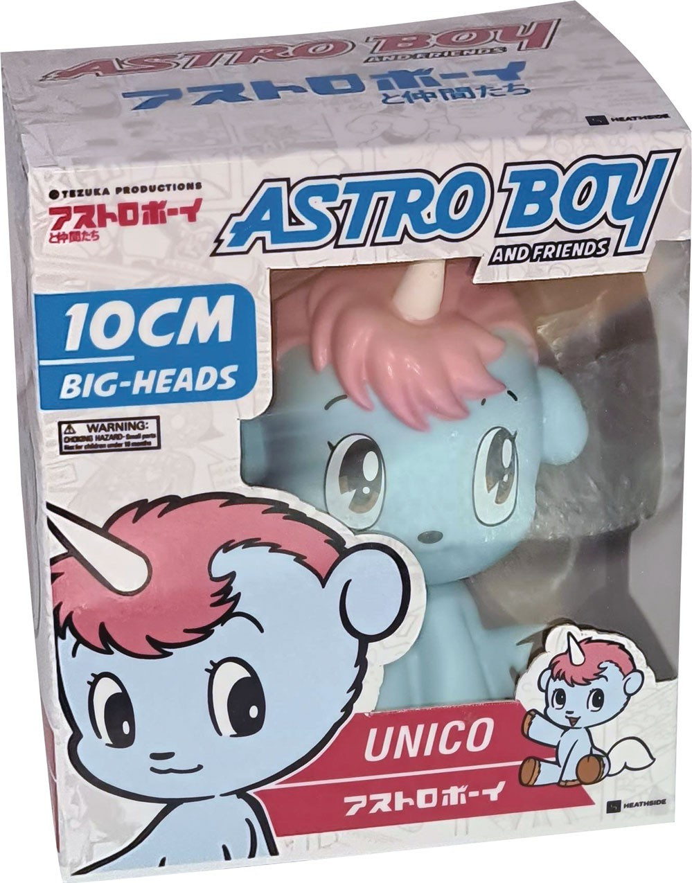 Big Head Unico Exclusive 4 Collectible PVC Figure Heathside
