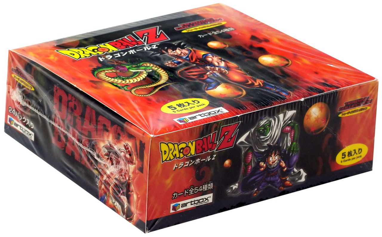 dbzartbox__92537.1637618720.