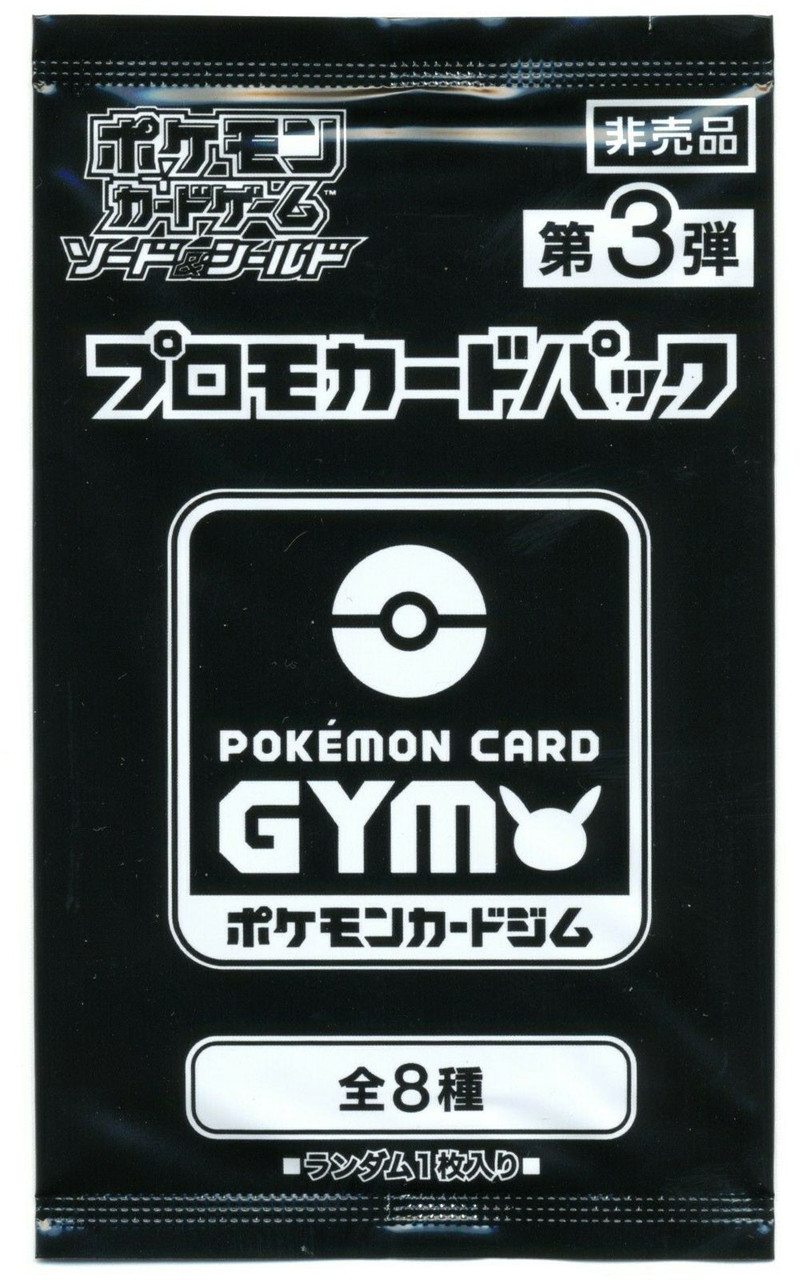 pokemon card gym pack POKMON MEGA Promo Card 3 126 new cards Pikachu: Gym Promo Card Pack