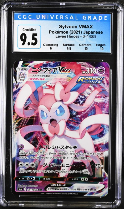 cgc3927676058__99346.