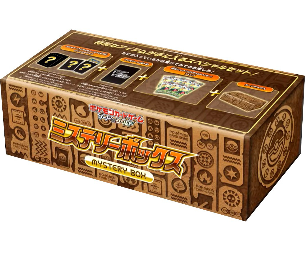 pokemon card game sword & shield expansion pack paradigm trigger Pokmon TCG S12 Shield: Booster Box {Japanese Bison's Games LLC This booster contains five cards that are written in Japanese and come from the popular Pokmon game world Japanese Pokemon Booster Paradigm Trigger