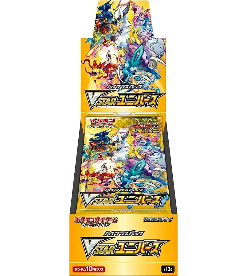Pokemon Sword Shield VSTAR Universe High Class Booster Box
