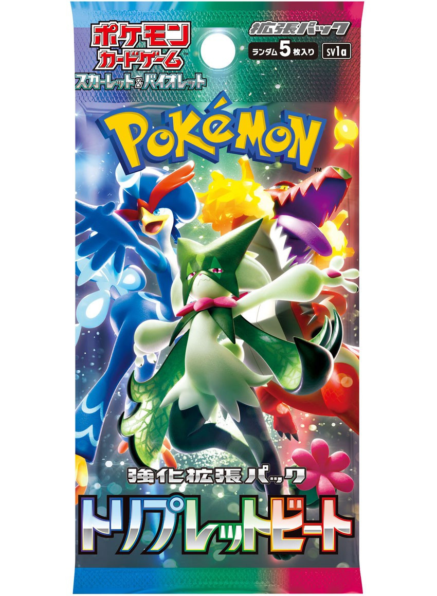 未開封】REVOLUTION BOOSTER 3BOXセット 遊戯王 REVOLUTION BOOSTER