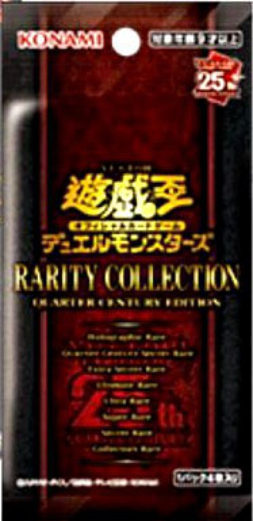 YuGiOh Rarity Collection Quartery Century Edition Booster Pack