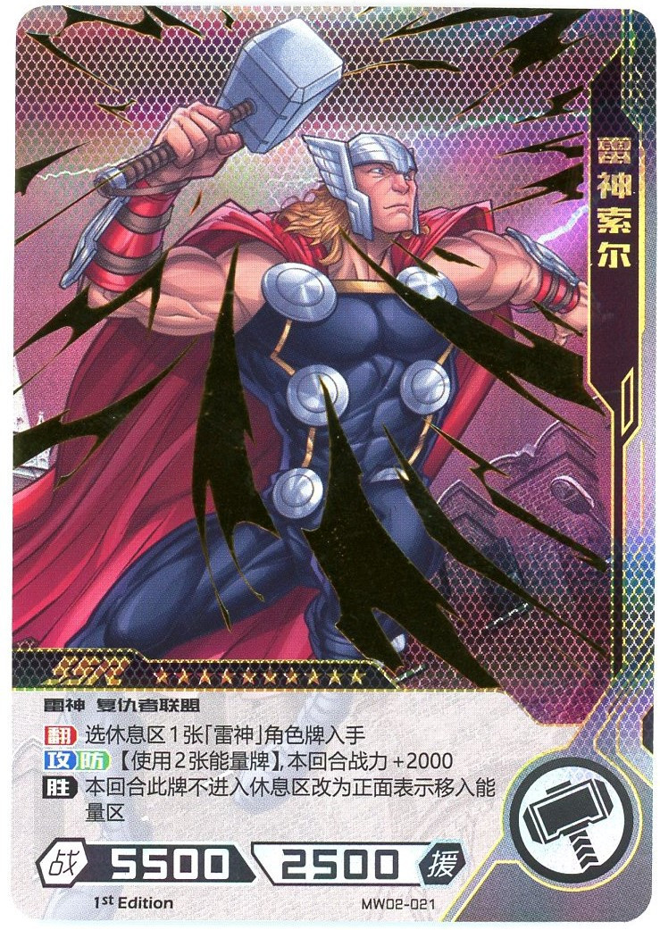 thormwdo__19401.1679421386.jpg?c=2