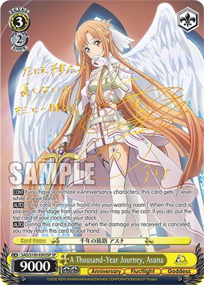 Weiss Schwarz Trading Card Game Sword Art Online Animation 10th