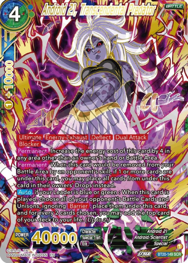 ドラゴンボール超カードゲームマスターズ - BT20-149 SCR dbsbt20149alternate__81623.