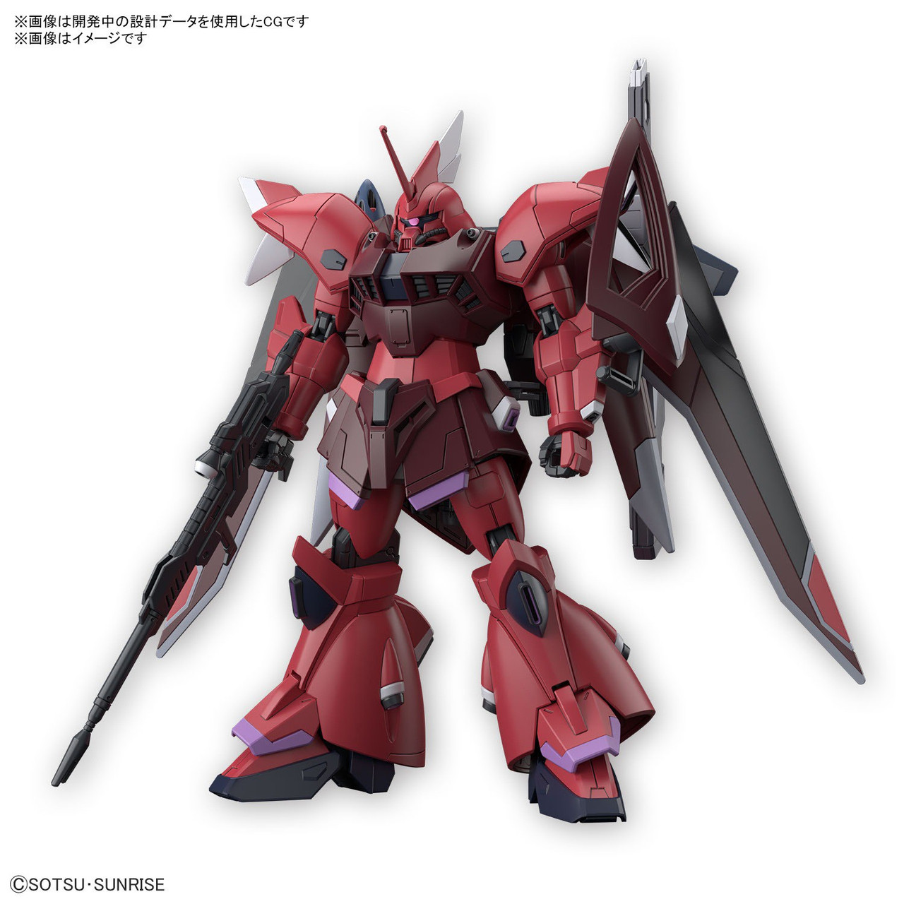 Gundam Seed Freedom High Grade Universal Century Gelgoog Menace