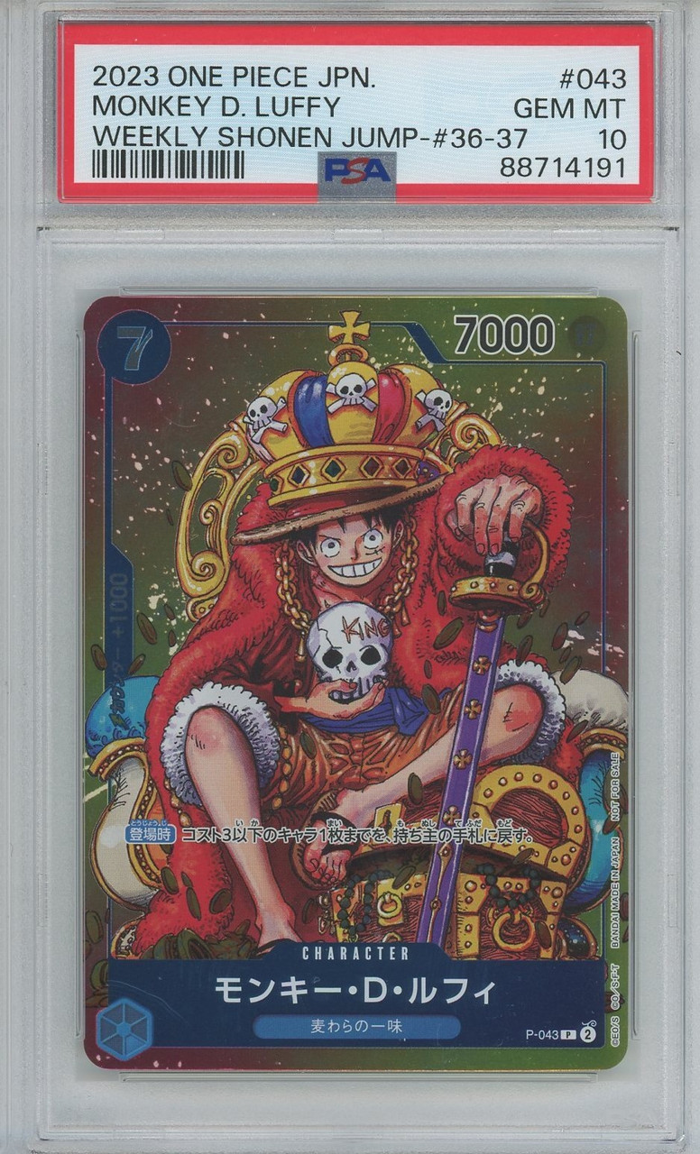 One Piece Trading Card Game One Piece Promo Single Card Monkey D