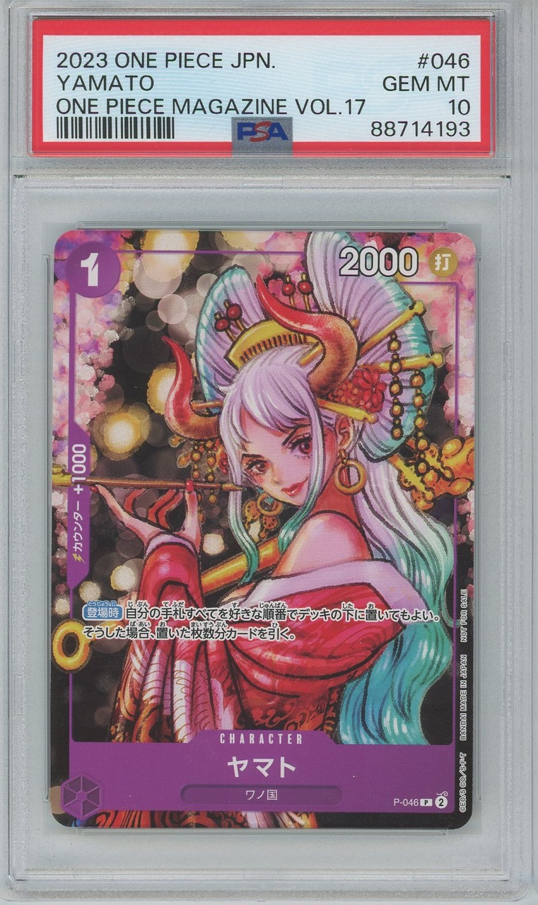 One Piece Trading Card Game One Piece Promo Single Card Yamato P