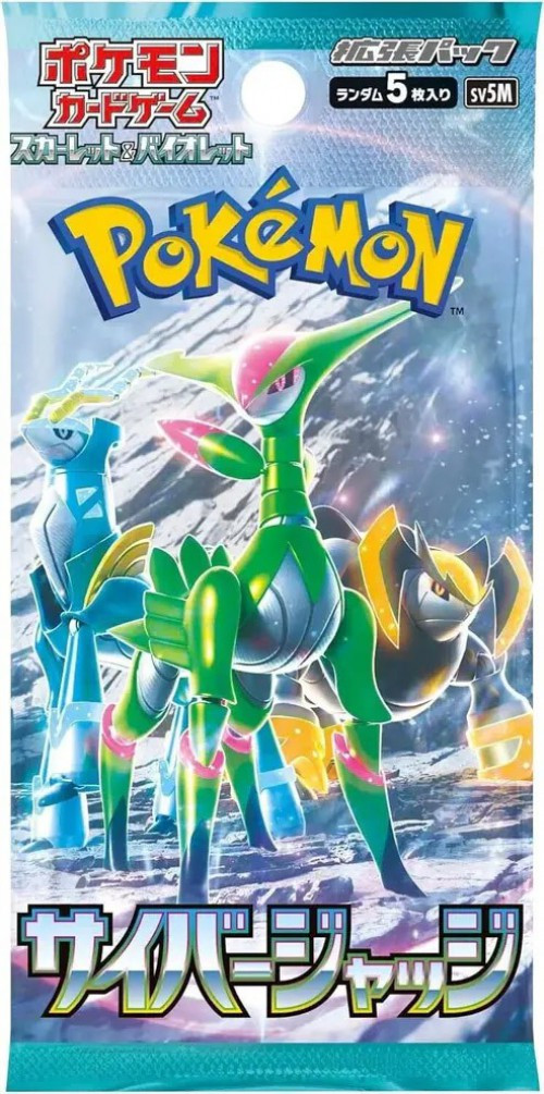 Pokemon Cyber Judge Booster Pack JAPANESE Pokemon Japan - ToyWiz