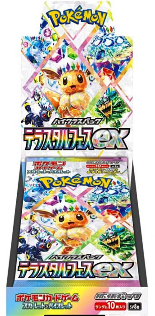 terastal festival booster box english pre order Pokemon Korean Whether youre a competitive player seeking new tactics or a collector on the hunt for dazzling rares Buying terastal festival at $60