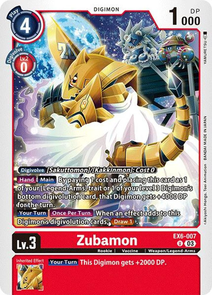 デジタルモンスターCARDGAMEα Evolve.3 1BOX (40セット) Digimon Trading Card Game Infernal Ascension Single Card Uncommon