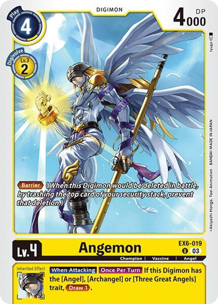 Digimon Trading Card Game Infernal Ascension Single Card Uncommon