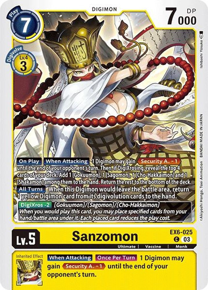 Digimon Trading Card Game Infernal Ascension Single Card Common