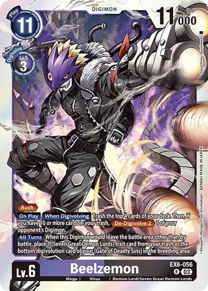 Digimon Trading Card Game Infernal Ascension Single Card Rare