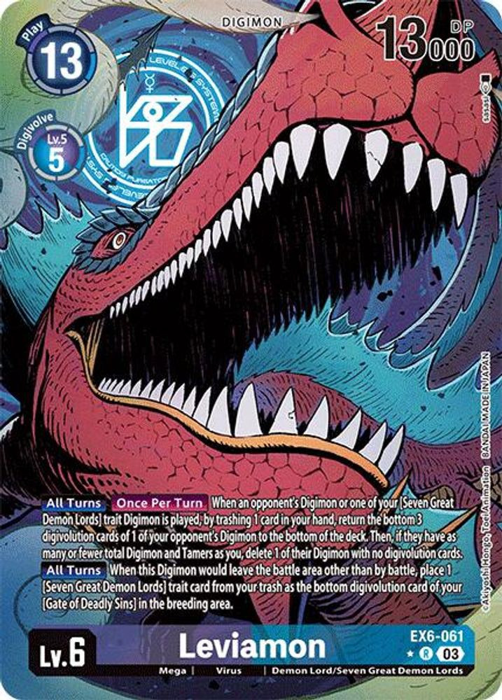 Digimon Trading Card Game Infernal Ascension Single Card Rare