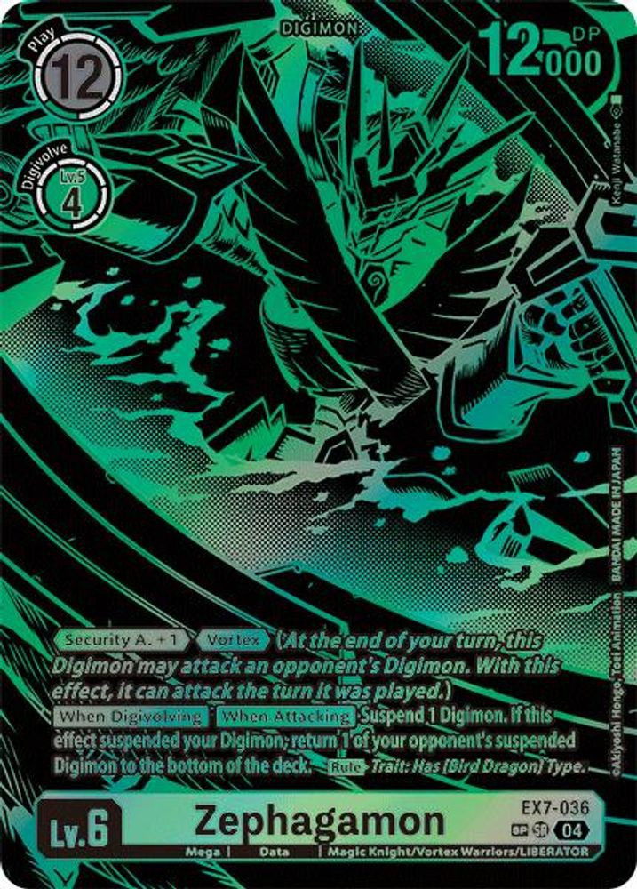 デジモン　カード digimonex7036tex__94408.