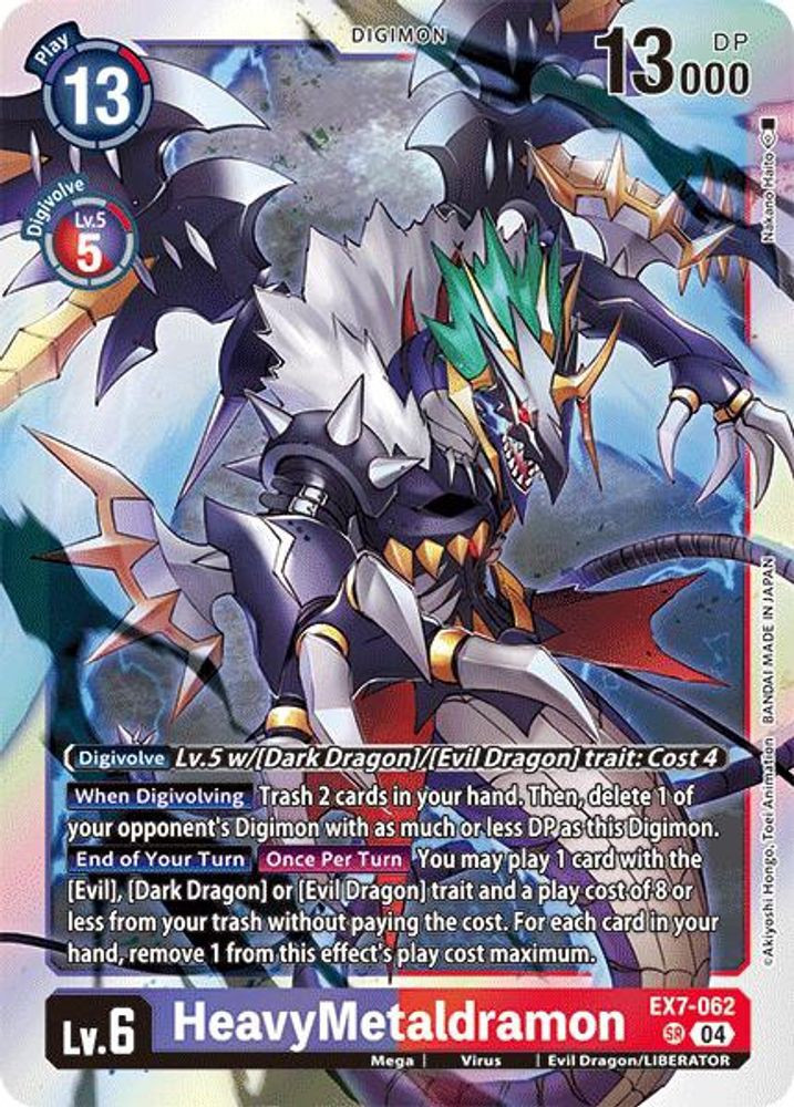 Digimon Trading Card Game Liberator Single Card Super Rare