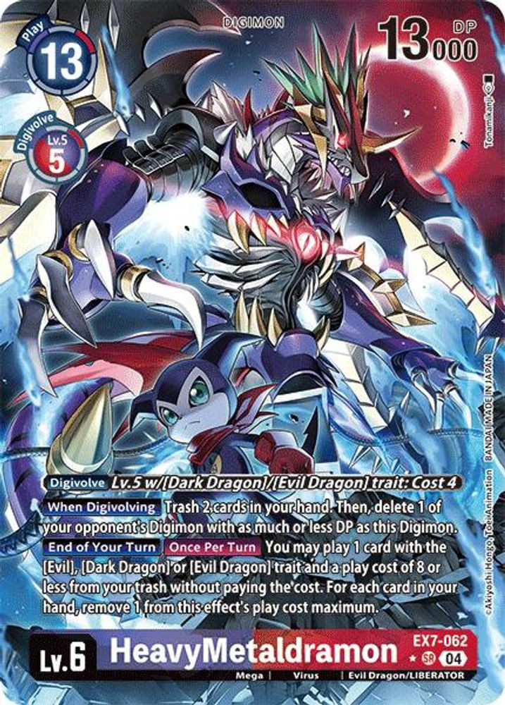 Digimon Trading Card Game Liberator Single Card Super Rare