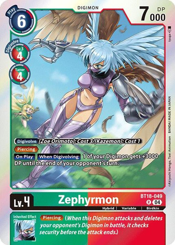 digimonrsb2bt18049__69321.