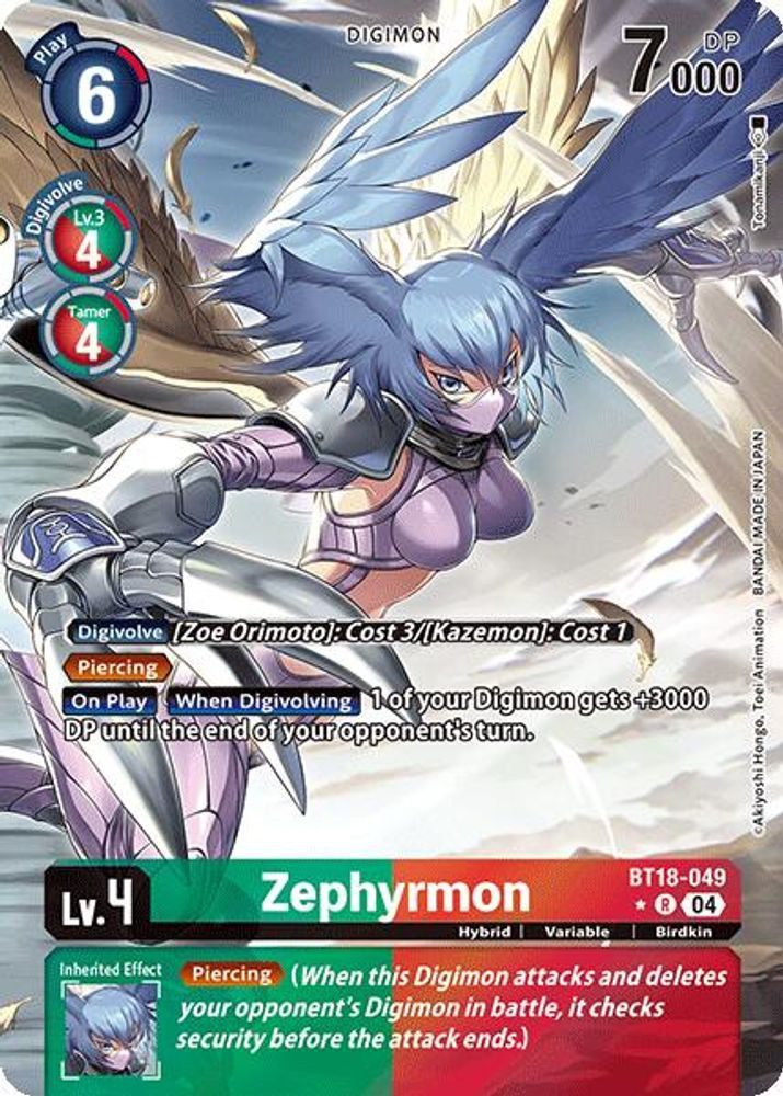 digimonrsb2bt18049alt__36765.
