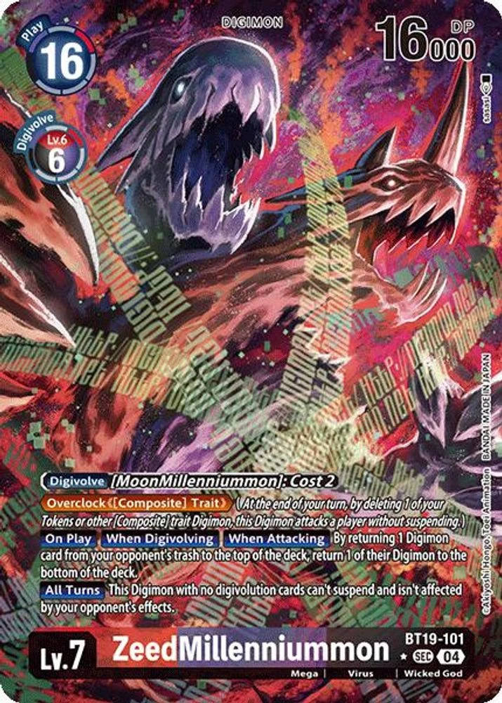 デジモンカードゲーム SR BT7-101 digimonrsb2bt19101alt__38976.