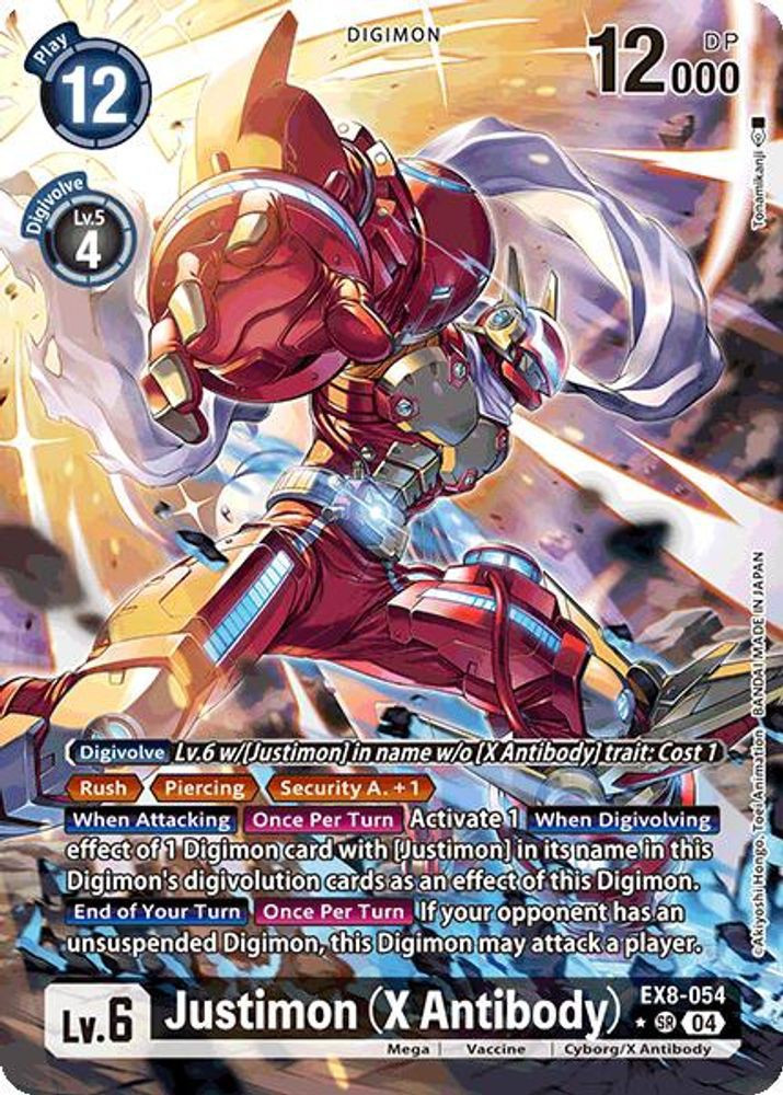 Digimon Trading Card Game Chain of Liberation Single Card Super