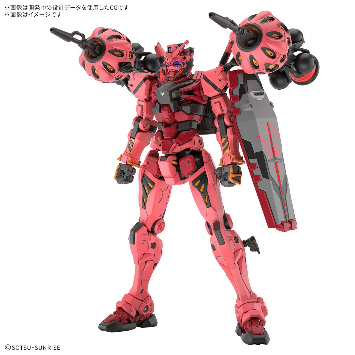 Gundam GQuuuuuuX High Grade Red Gundam 1144 Model Kit Bandai Hobby