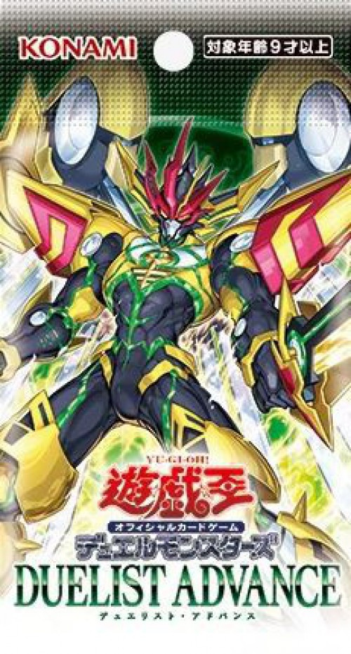 YuGiOh Duelists Advance Booster Pack 9 Cards, ENGLISH Version