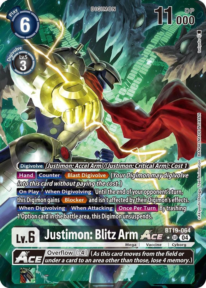 Digimon Trading Card Game Release Special Booster 2.5 Single Card