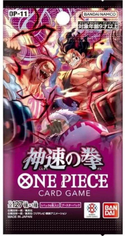 One Piece Trading Card Game A Fist of Divine Speed Booster Pack OP