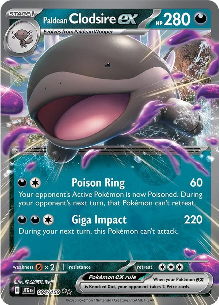 Pokemon Trading Card Game Journey Together Single Card Double Rare